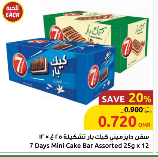 Cakes & Pastry in Sultan Center , Oman Offers - Oman available at Sultan Center in Oman - Salalah