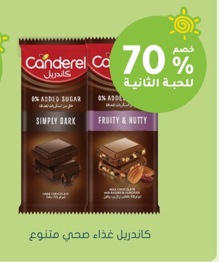 available at Nahdi in KSA, Saudi Arabia, Saudi - Khafji
