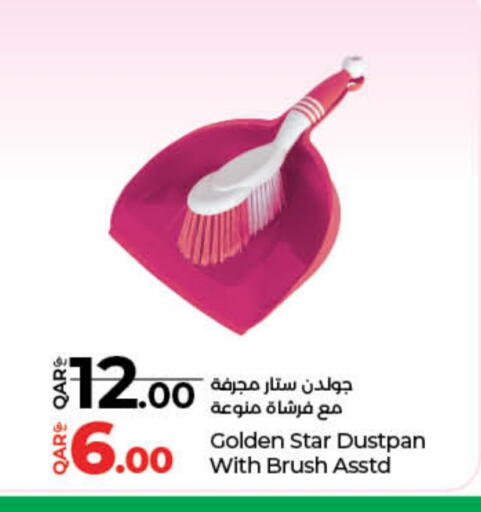 Cleaning Aid available at LuLu Hypermarket in Qatar - Al Wakra