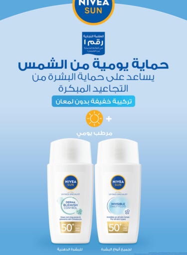 Nivea available at Nahdi in KSA, Saudi Arabia, Saudi - Hafar Al Batin