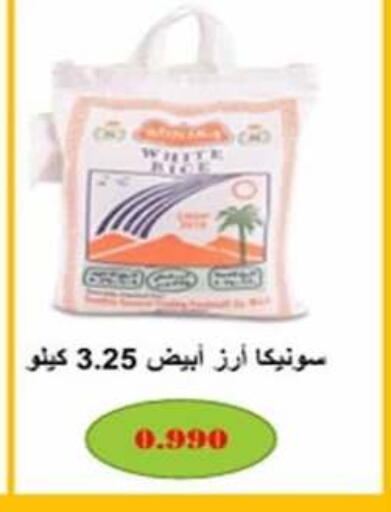 أرز أبيض available at جمعية العارضية التعاونية in الكويت - محافظة الجهراء