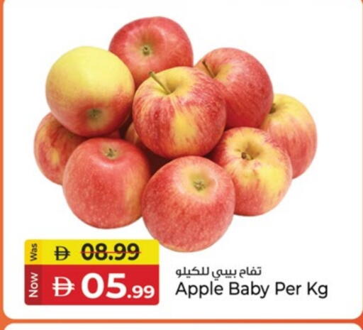 Apples available at Kenz Hypermarket in UAE - Sharjah / Ajman