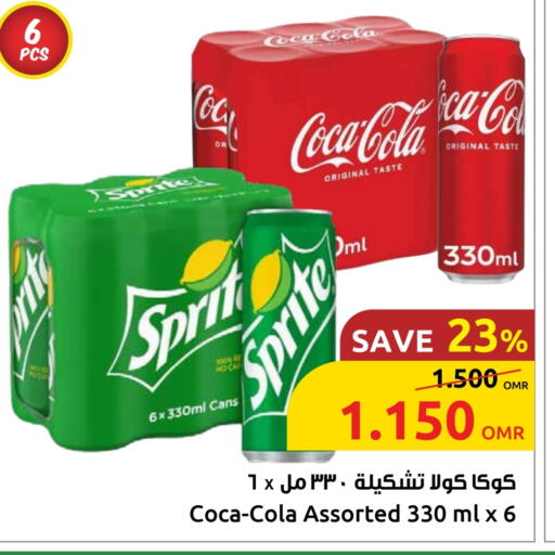 available at مركز سلطان in عُمان - صلالة