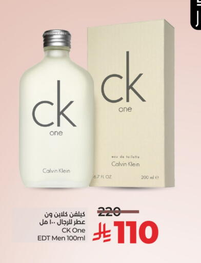 available at LULU Hypermarket in KSA, Saudi Arabia, Saudi - Saihat