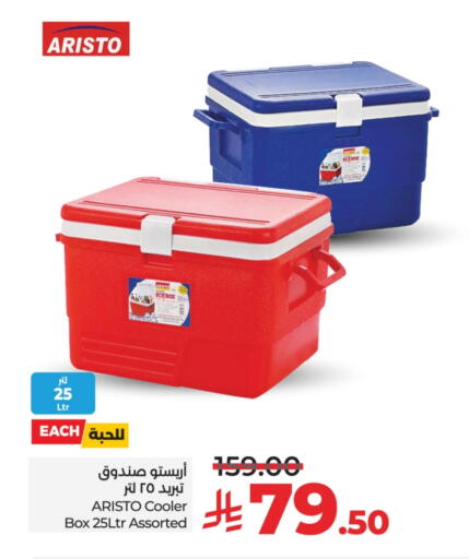 Household Essentials in LULU Hypermarket, Saudi Arabia Offers - Saudi Arabia available at LULU Hypermarket in KSA, Saudi Arabia, Saudi - Jeddah