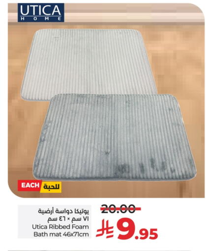 Home Furnishing & Decor in LULU Hypermarket, Saudi Arabia Offers - Saudi Arabia available at LULU Hypermarket in KSA, Saudi Arabia, Saudi - Qatif