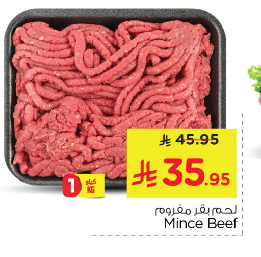 Beef available at Nesto in KSA, Saudi Arabia, Saudi - Dammam