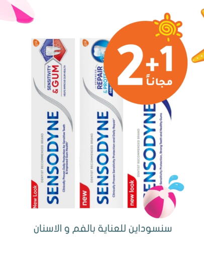 SENSODYNE Toothpaste available at Nahdi in KSA, Saudi Arabia, Saudi - Ar Rass