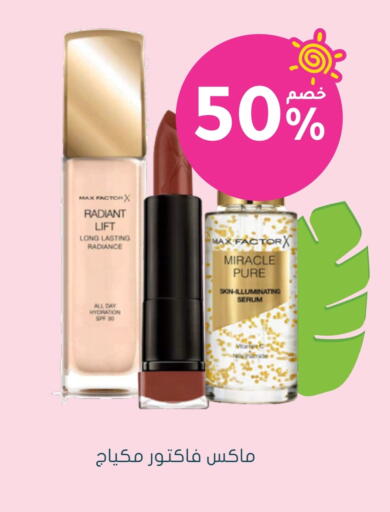 available at Nahdi in KSA, Saudi Arabia, Saudi - Mahayil