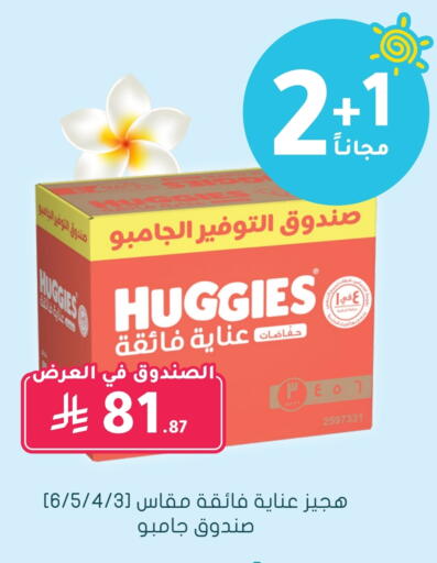 فاين بيبي available at  النهدي in مملكة العربية السعودية, السعودية, سعودية - الخفجي
