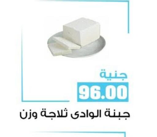 available at Ghallab Market in Egypt - Cairo