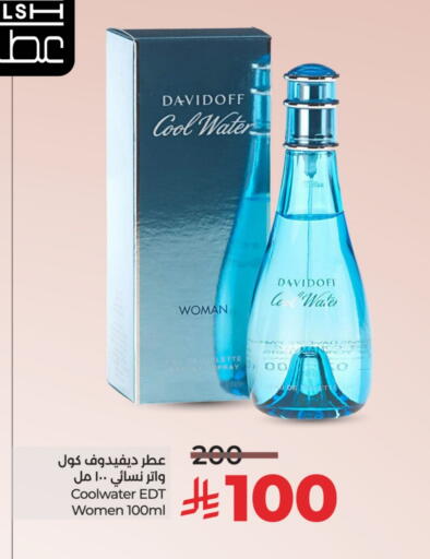 available at لولو هايبرماركت in مملكة العربية السعودية, السعودية, سعودية - سيهات