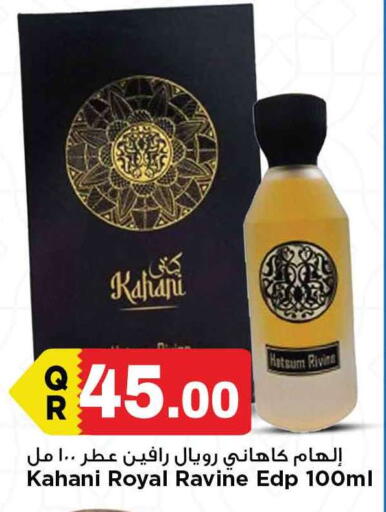 available at مرزا هايبرماركت in قطر - الشمال