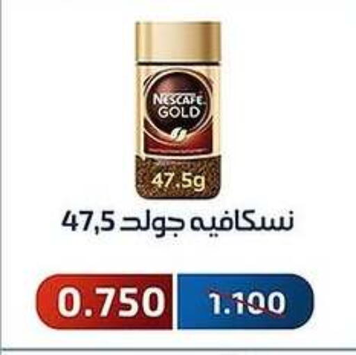 NESCAFE GOLD Coffee available at Al Fahaheel Co - Op Society in Kuwait - Ahmadi Governorate