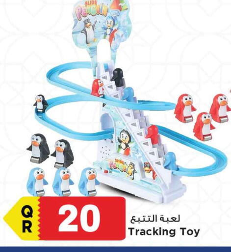 available at مرزا هايبرماركت in قطر - الدوحة