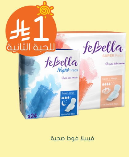 available at Nahdi in KSA, Saudi Arabia, Saudi - Bishah