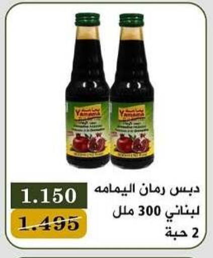 available at Bayan Cooperative Society in Kuwait - Kuwait City