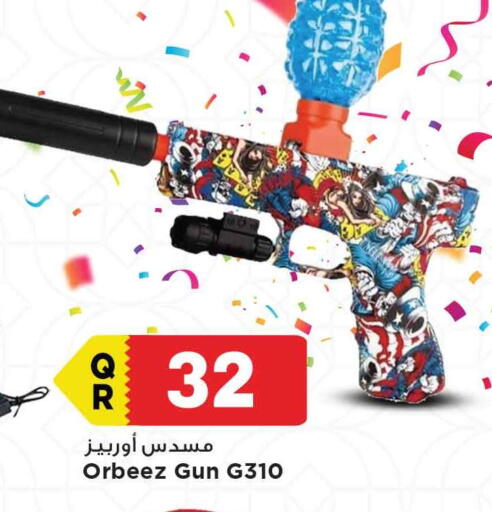 available at مرزا هايبرماركت in قطر - الدوحة