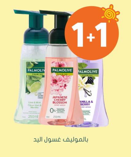 Cherry Mint available at Nahdi in KSA, Saudi Arabia, Saudi - Hail