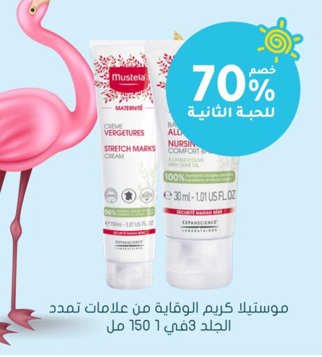 available at Nahdi in KSA, Saudi Arabia, Saudi - Az Zulfi