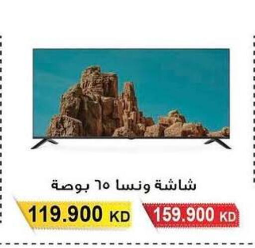 WANSA available at Salwa Co-Operative Society  in Kuwait - Ahmadi Governorate