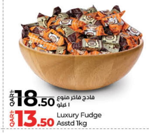 available at لولو هايبرماركت in قطر - الوكرة