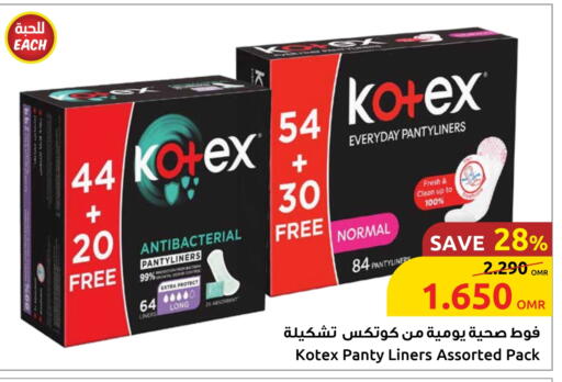 KOTEX available at Sultan Center  in Oman - Salalah