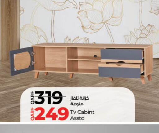 available at LuLu Hypermarket in Qatar - Al Shamal