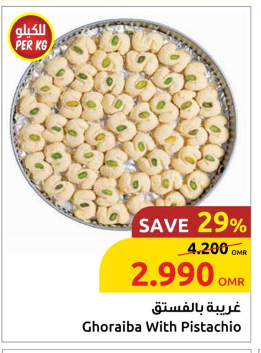 available at Sultan Center  in Oman - Sohar