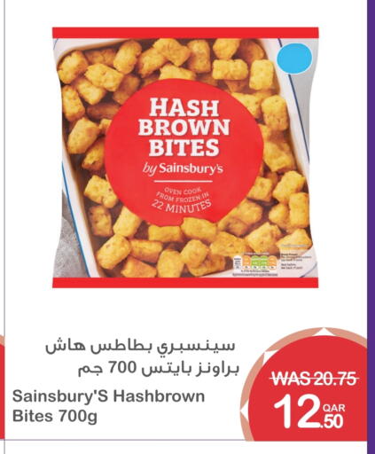 available at ميغا مارت in قطر - الشمال