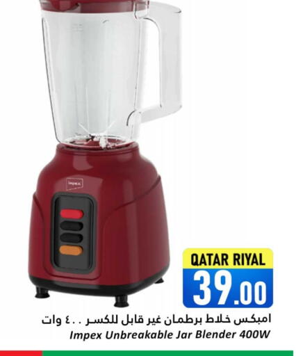 available at Dana Hypermarket in Qatar - Al-Shahaniya