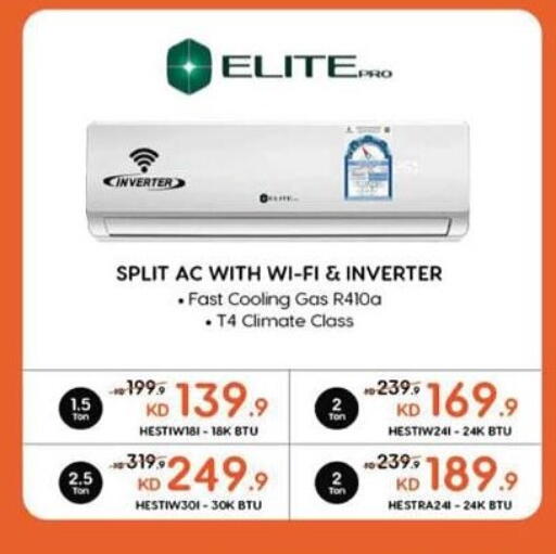 AC available at Salwa Co-Operative Society  in Kuwait - Jahra Governorate