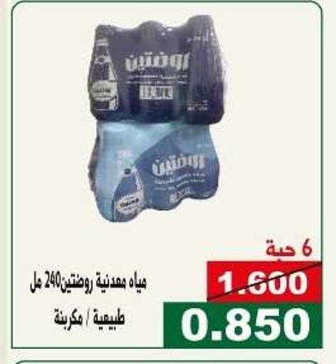 available at Kuwait National Guard Society in Kuwait - Kuwait City