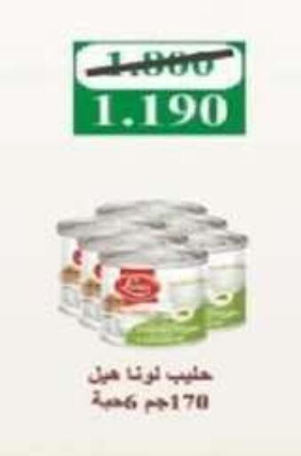 LUNA Flavoured Milk available at Granada Co-operative Association in Kuwait - Kuwait City
