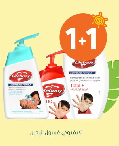 available at Nahdi in KSA, Saudi Arabia, Saudi - Hail