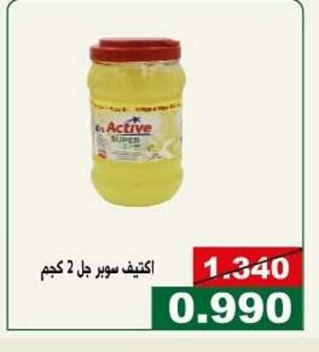 available at Kuwait National Guard Society in Kuwait - Kuwait City