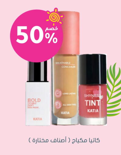 available at Nahdi in KSA, Saudi Arabia, Saudi - Mahayil