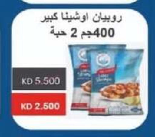 available at جمعية غرناطة التعاونية in الكويت - محافظة الجهراء