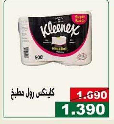 available at Kuwait National Guard Society in Kuwait - Kuwait City