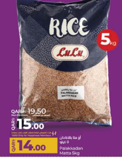 LULU Matta Rice available at LuLu Hypermarket in Qatar - Doha