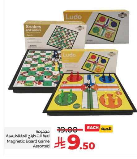 Gifts & Toys in LULU Hypermarket, Saudi Arabia Offers - Saudi Arabia available at LULU Hypermarket in KSA, Saudi Arabia, Saudi - Hafar Al Batin