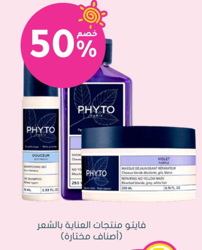 Hair Care in Nahdi, Saudi Arabia Offers - Saudi Arabia Shampoo / Conditioner available at Nahdi in KSA, Saudi Arabia, Saudi - Hafar Al Batin