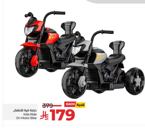 Gifts & Toys in LULU Hypermarket, Saudi Arabia Offers - Saudi Arabia available at LULU Hypermarket in KSA, Saudi Arabia, Saudi - Hafar Al Batin