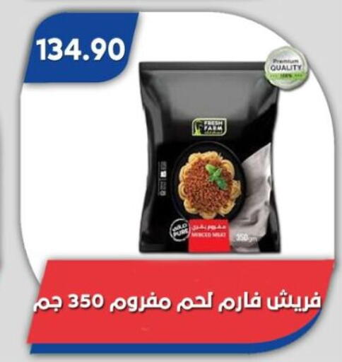available at Bassem Market in Egypt - Cairo
