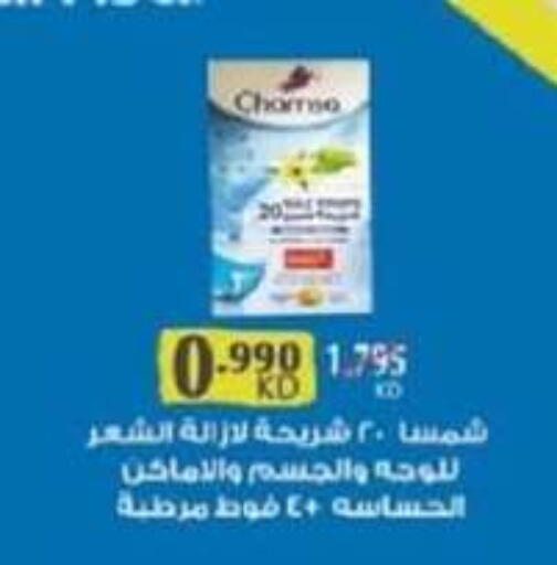 available at Granada Co-operative Association in Kuwait - Jahra Governorate