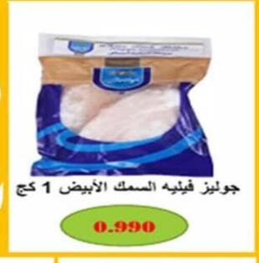 available at جمعية العارضية التعاونية in الكويت - محافظة الجهراء
