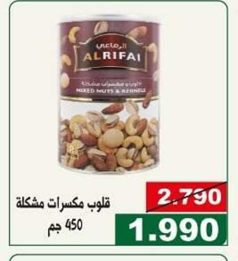 available at Kuwait National Guard Society in Kuwait - Kuwait City