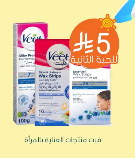 VEET Hair Remover Cream available at Nahdi in KSA, Saudi Arabia, Saudi - Mahayil