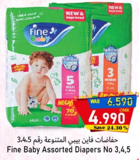 FINE BABY available at Al Muzn Shopping Center in Oman - Muscat