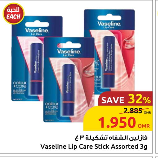 VASELINE available at Sultan Center  in Oman - Sohar